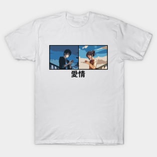 Your Name. The Japanese character for "love" T-Shirt